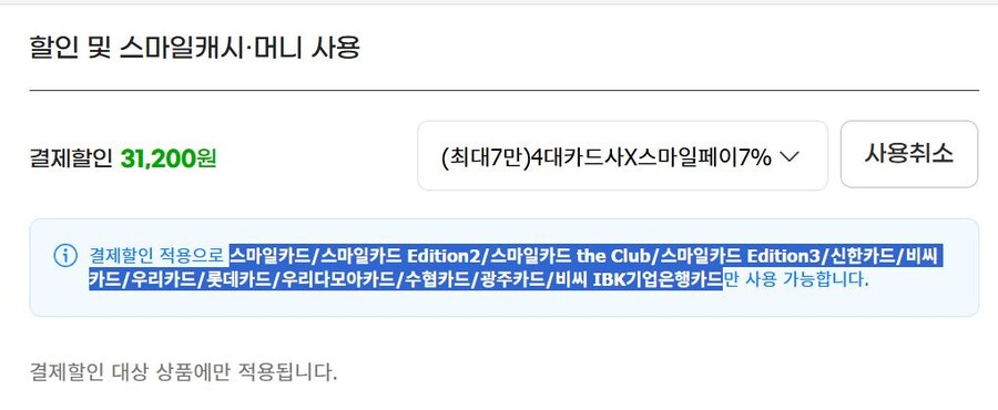 [지마켓]MSI MAG 322URDF800E16게이밍4K모니터(41만원대/특정카드_7.jpg