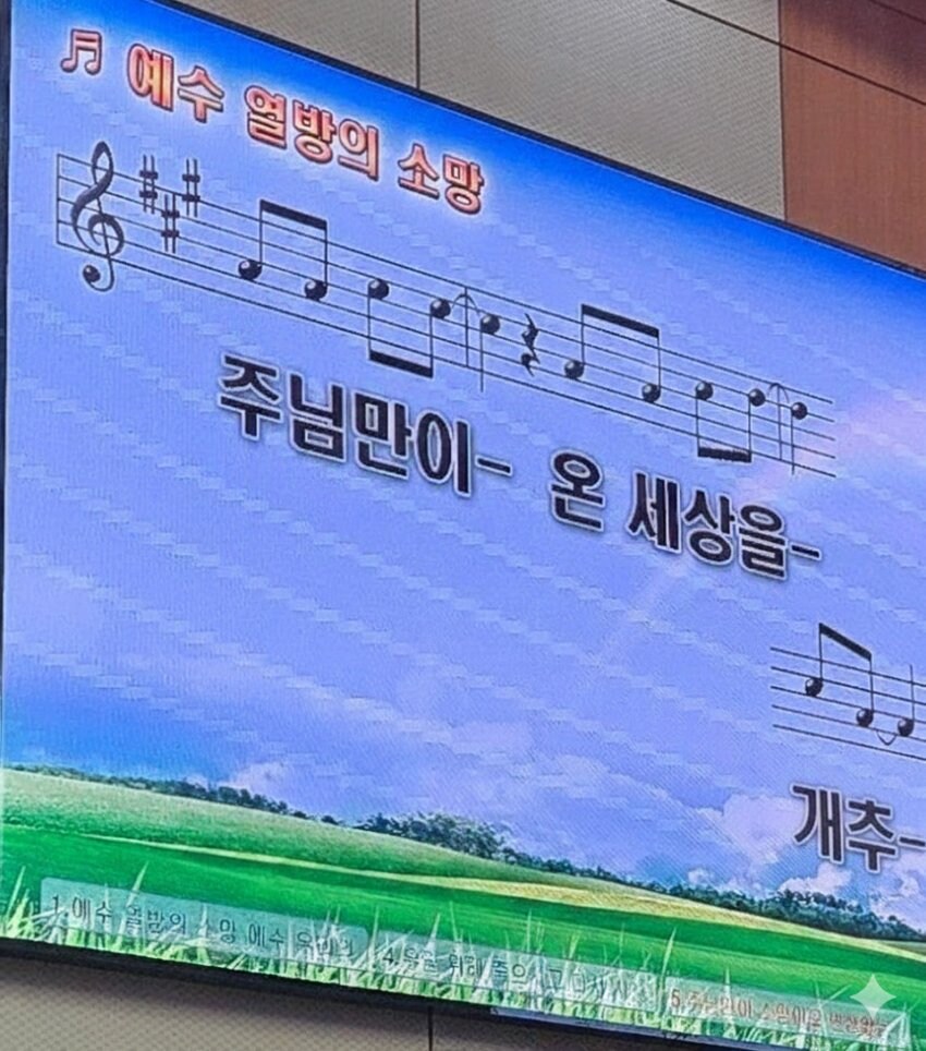 의외로 예수님도 좋아하는거_1.jpg