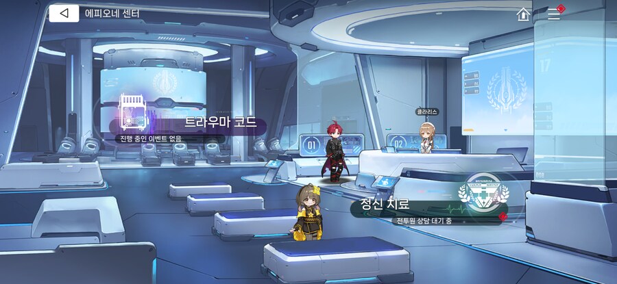 카제나) 거의 2달만에 접속해보기_7.png