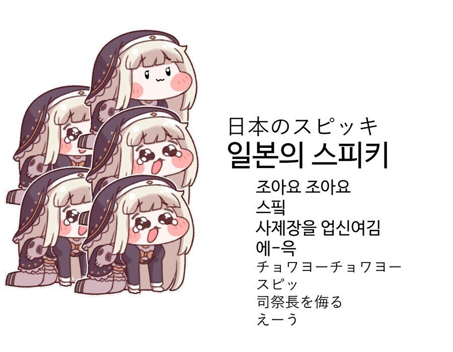 트릭컬)얘도 뭔가 도로롱 루트 타는 느낌이야_1.jpg