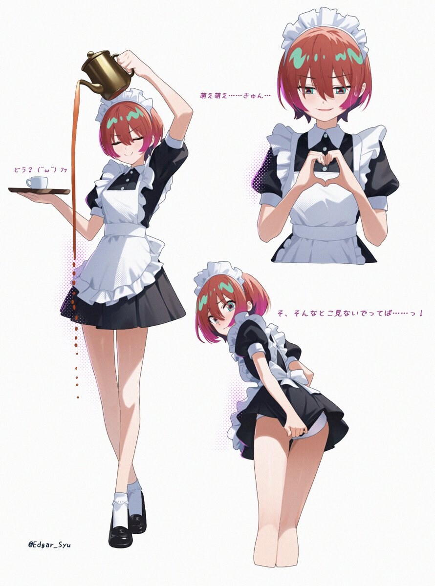 우리 가게 메이드가 짜증나_1.jpg