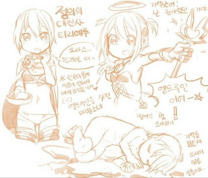 디아3 존나 흥했을 디자인.manhwa_1.jpg