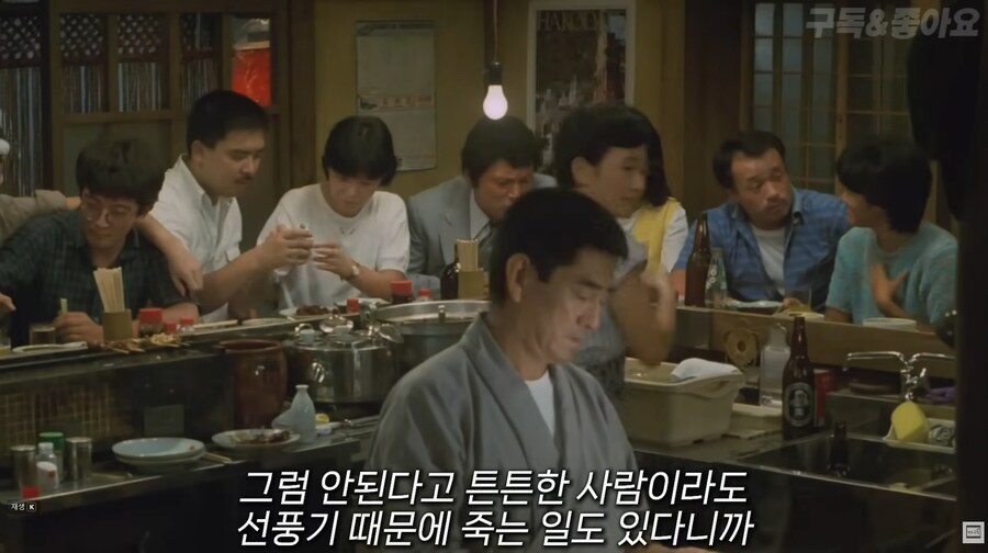 일본에서도 선풍기 괴담이 있었나 보네_3.png