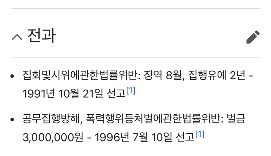 정원오가 순한맛 이재명이라길래_1.jpg