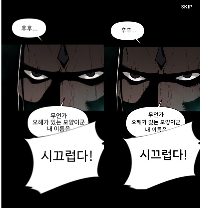 웹툰 성검전설 좋아하시는 분!_2.png