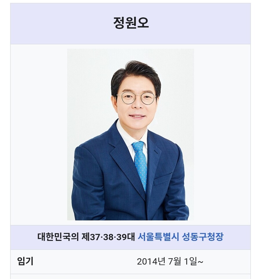 정원오 순한 맛 이재명 맞네 ㅋㅋㅋㅋㅋㅋ_1.jpg