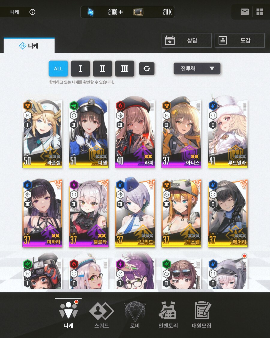 3년전 불법이륙했었는데 근황전합니다_4.jpg