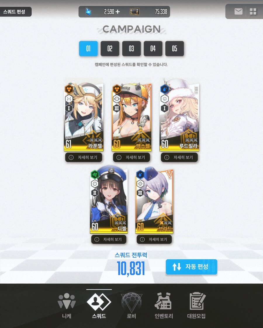 3년전 불법이륙했었는데 근황전합니다_5.jpg