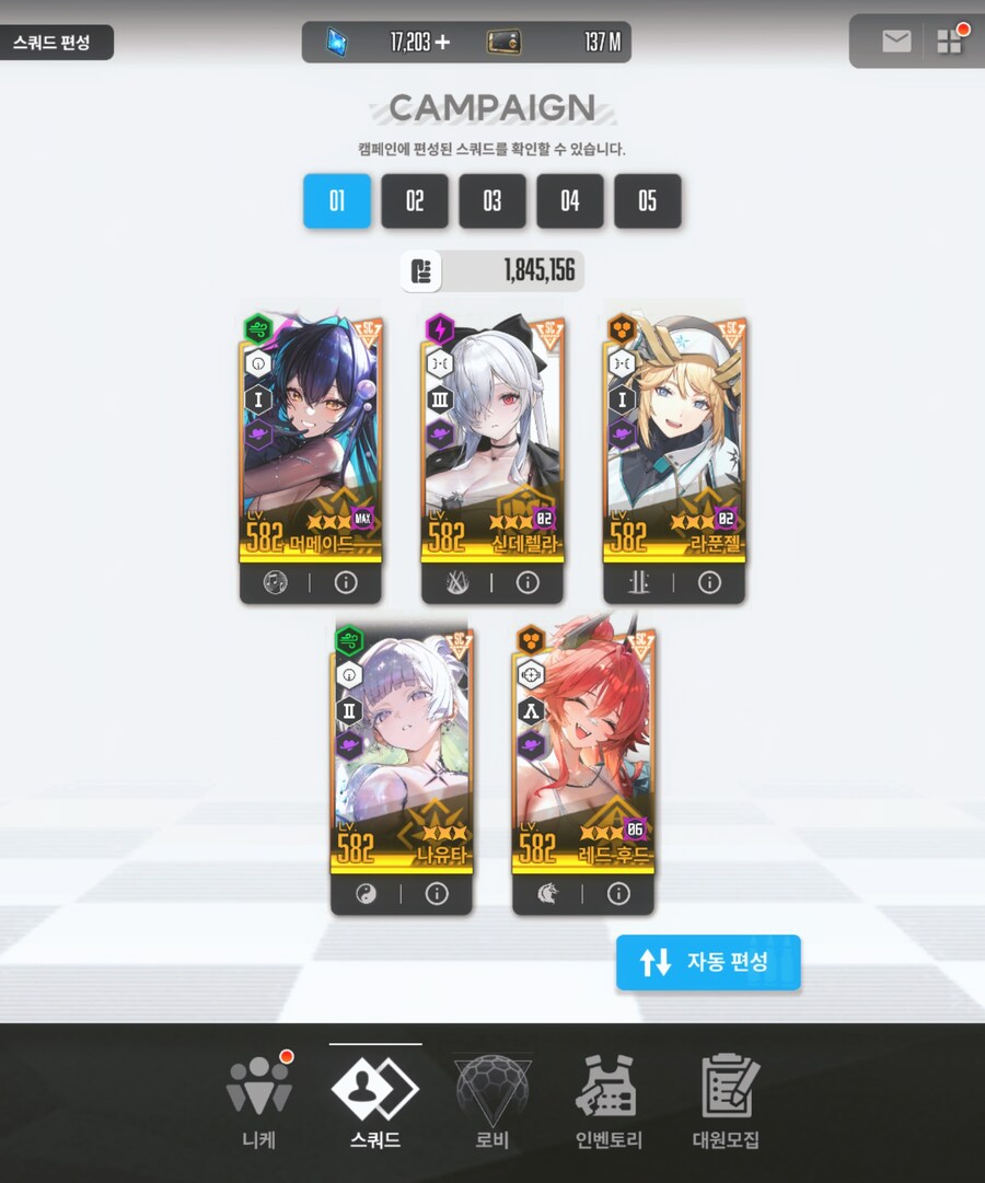 3년전 불법이륙했었는데 근황전합니다_6.jpg