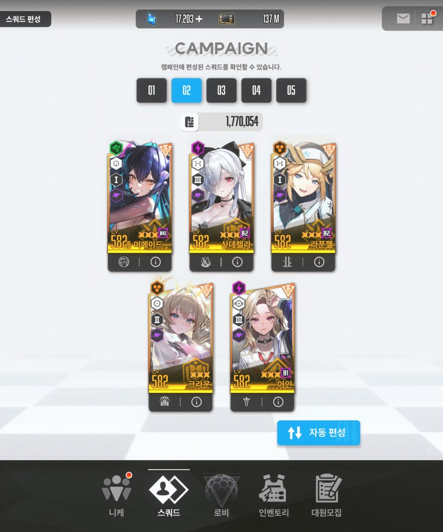 3년전 불법이륙했었는데 근황전합니다_7.jpg