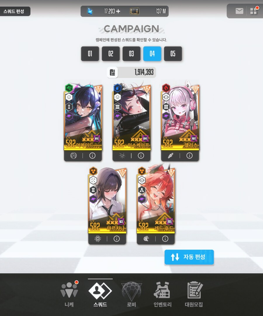 3년전 불법이륙했었는데 근황전합니다_9.jpg