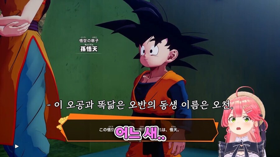 드래곤볼) 안 본 버튜버의 순수(?)한 반응_10.jpg