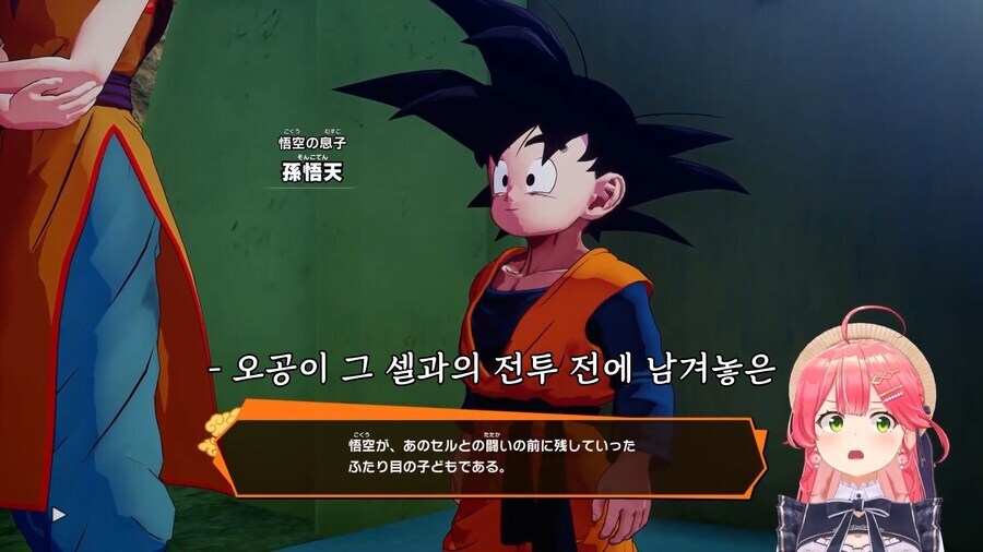 드래곤볼) 안 본 버튜버의 순수(?)한 반응_11.jpg