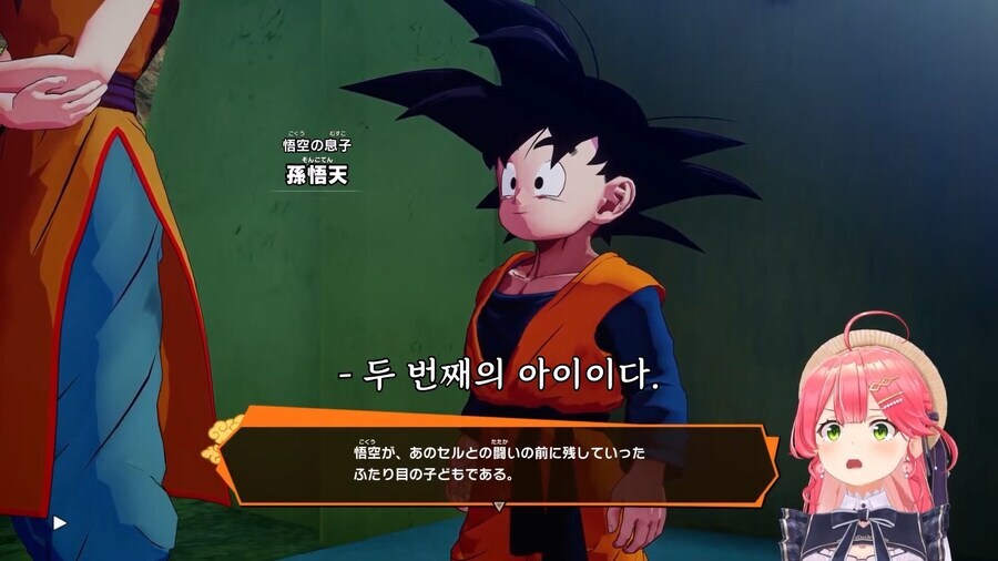 드래곤볼) 안 본 버튜버의 순수(?)한 반응_12.jpg