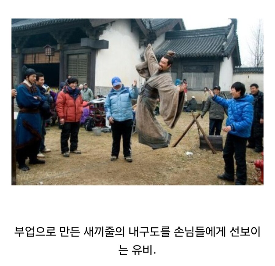 삼국지에서 전쟁이 없을때_2.jpg