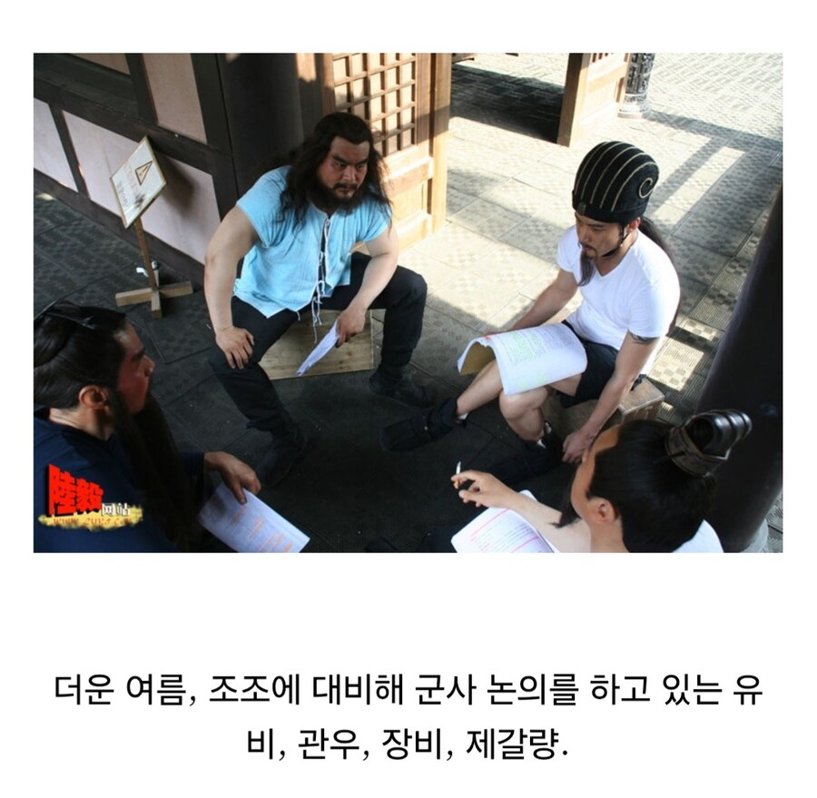 삼국지에서 전쟁이 없을때_18.jpg