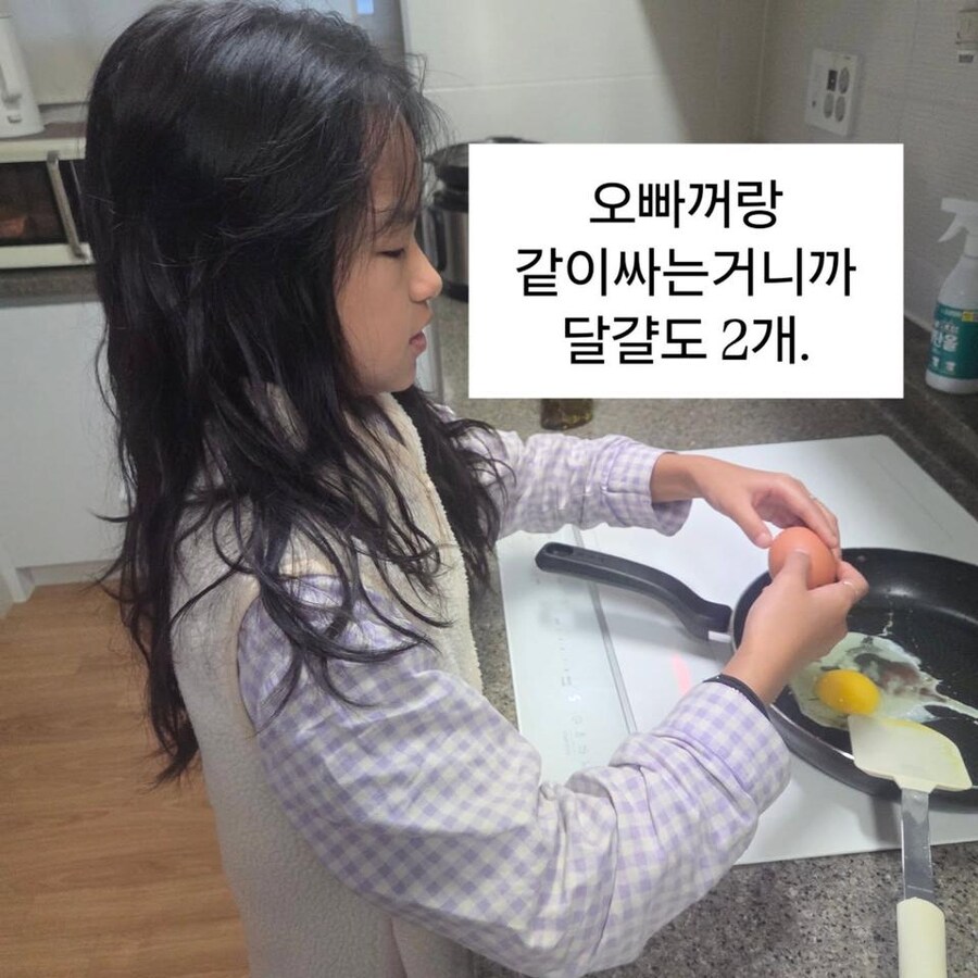 급식 파업에 도시락 싸가는 딸내미.jpg_7.jpg