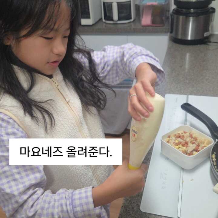 급식 파업에 도시락 싸가는 딸내미.jpg_12.jpg