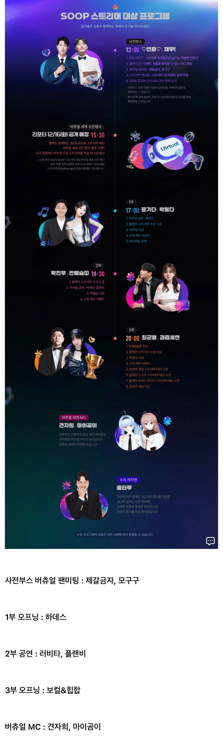 ㅇㅇㄱ) 본진에서도 찬밥된 슬픈 그룹_1.webp