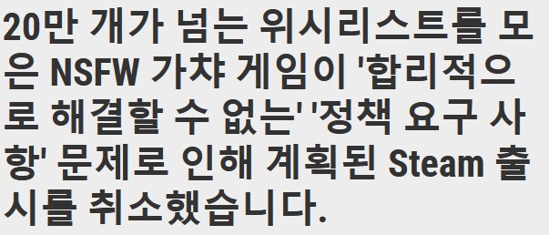 브더2 또 발목잡힘._2.png