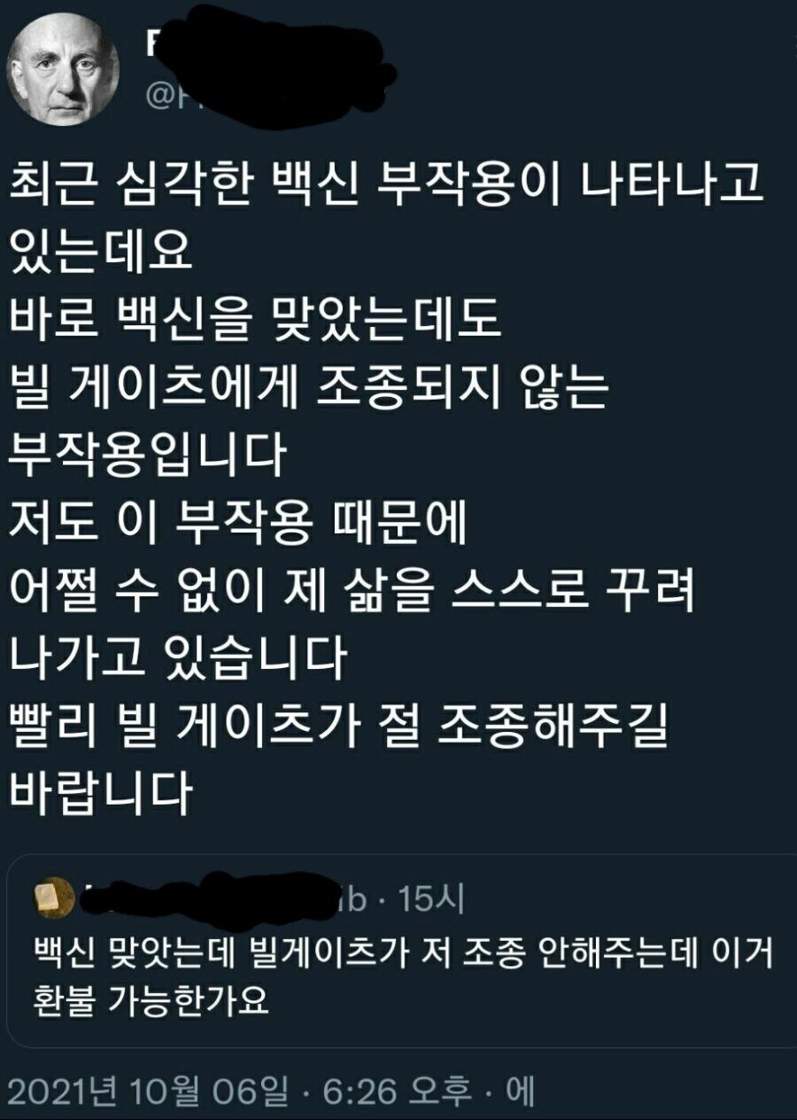 서서히 밝혀지는 코로나 백신의 부작용_1.jpg