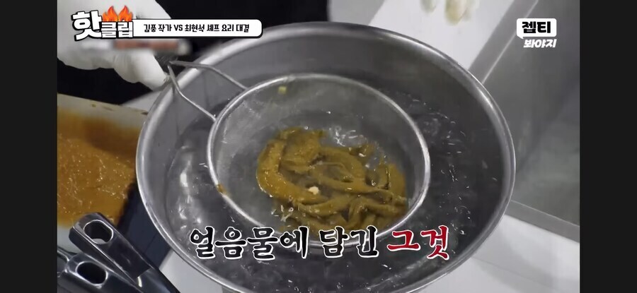 김풍은 꿈을 요리한다_7.jpg