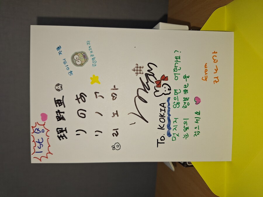 이거 귀한건데 한번만 보여드립니다_1.jpg