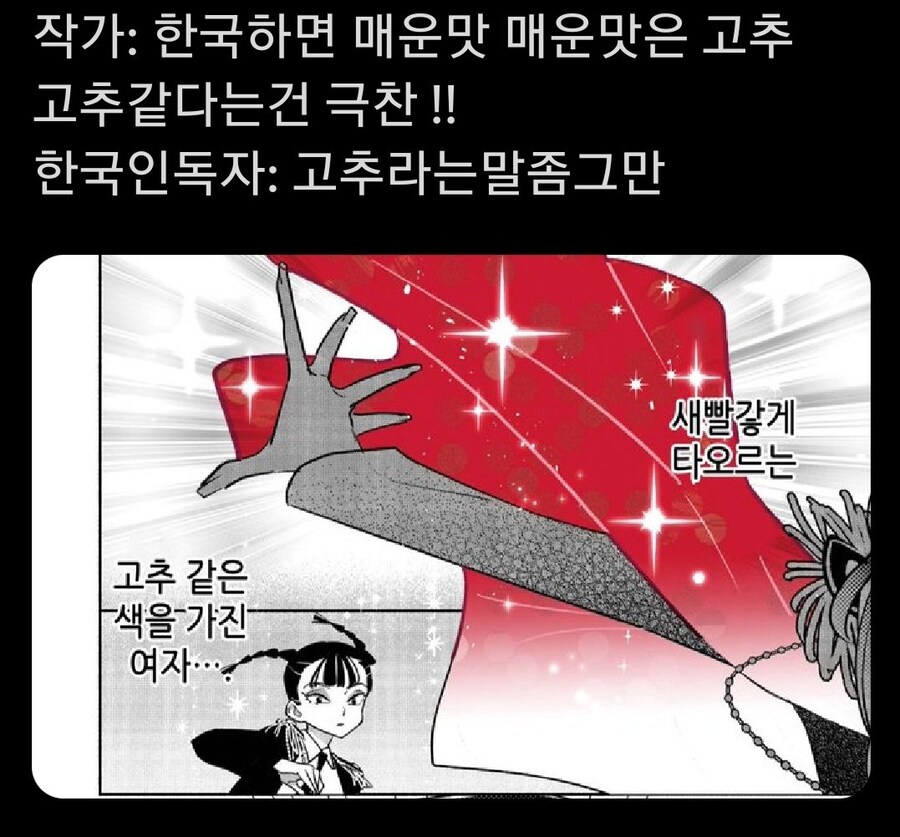 한국문화 이해 부족이 낳은 참사_2.png