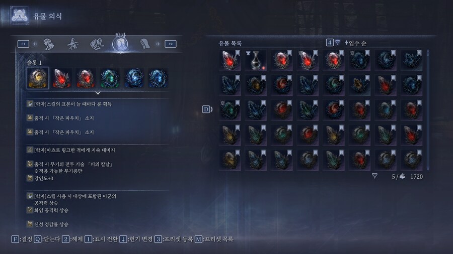 데미지는 좀 떨어지지만. 다시 만든 항아리 학자 세팅이에요._1.png