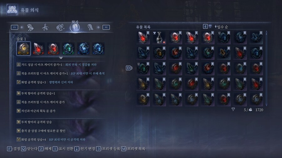 데미지는 좀 떨어지지만. 다시 만든 항아리 학자 세팅이에요._2.png