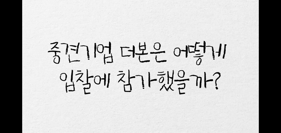 지자체가 떠다먹여준 백종원의 더본게이트_1.jpg