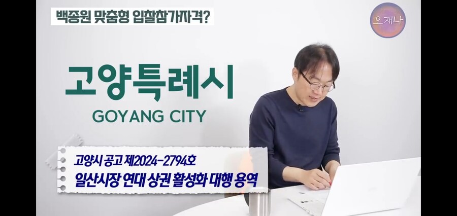 지자체가 떠다먹여준 백종원의 더본게이트_2.jpg