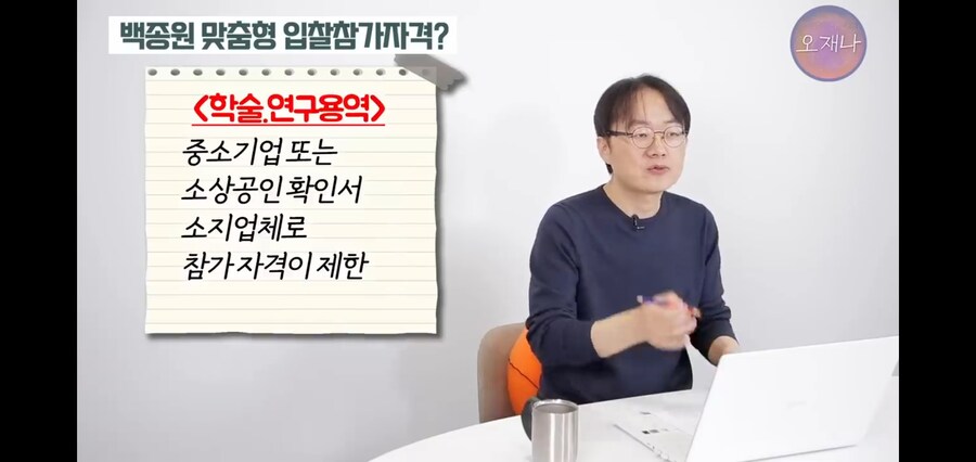 지자체가 떠다먹여준 백종원의 더본게이트_6.jpg