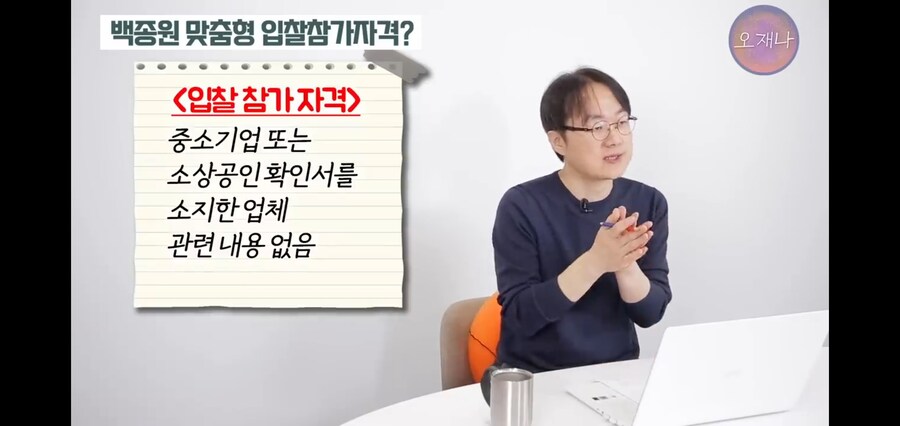 지자체가 떠다먹여준 백종원의 더본게이트_9.jpg