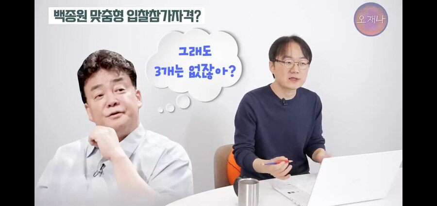 지자체가 떠다먹여준 백종원의 더본게이트_14.jpg