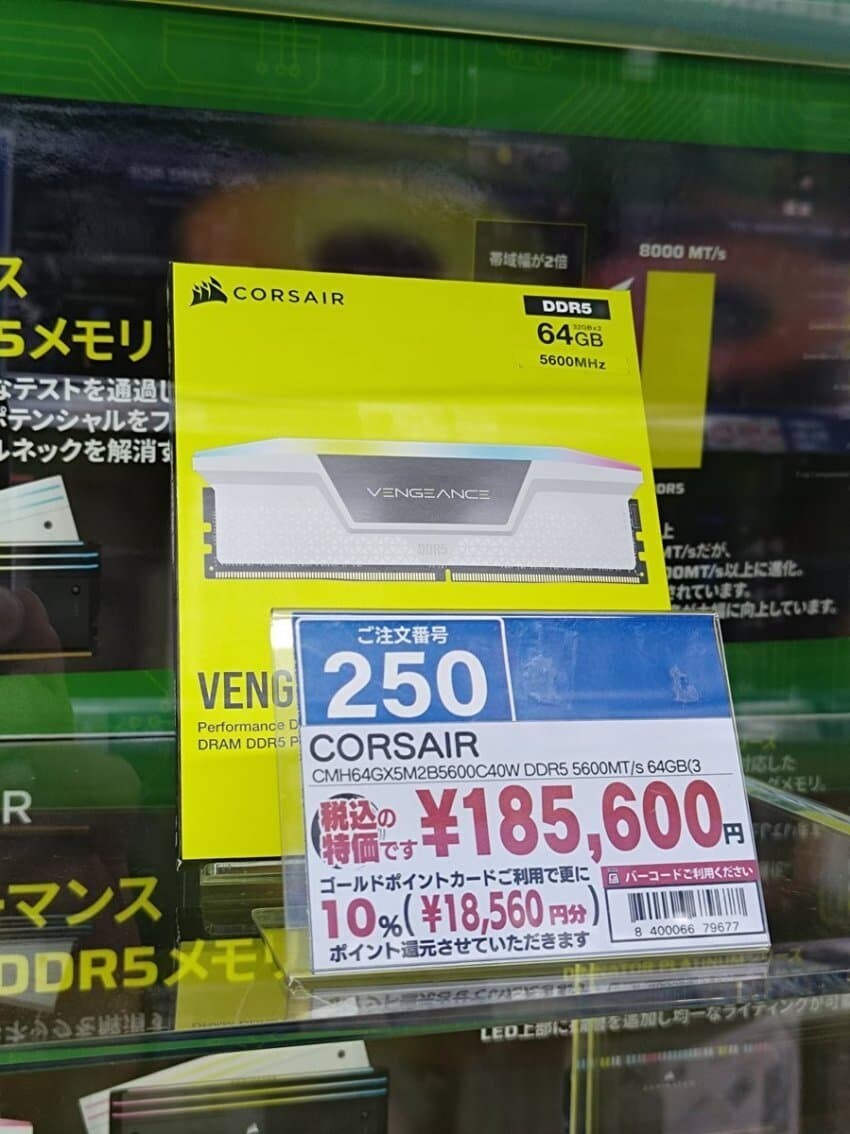 이웃나라 램값 근황_1.png