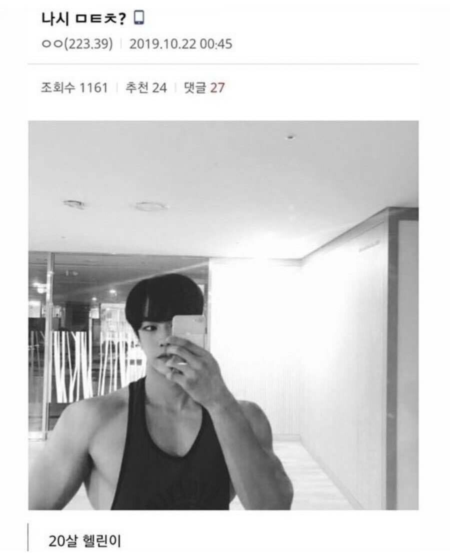 갑자기 나타난 빌런 때문에 우울증 갤러리가 된다는 곳_3.jpg