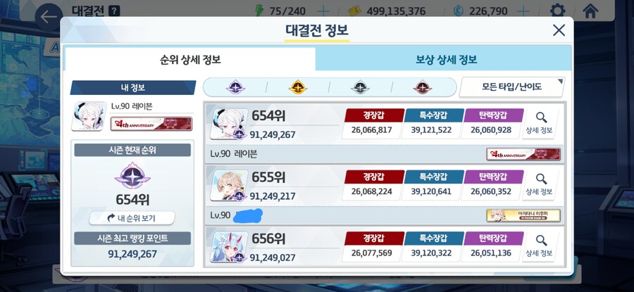 저도 일단 마무리_1.jpg