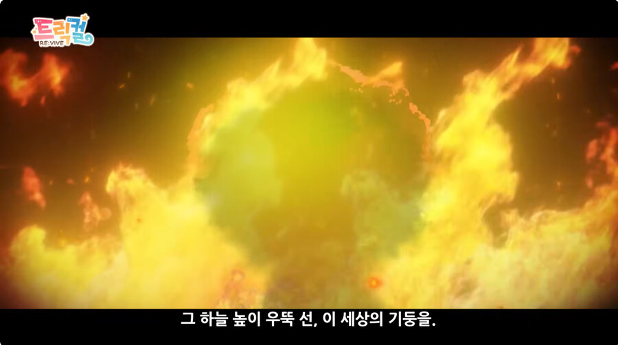 트릭컬 이번주 근황_2.jpg