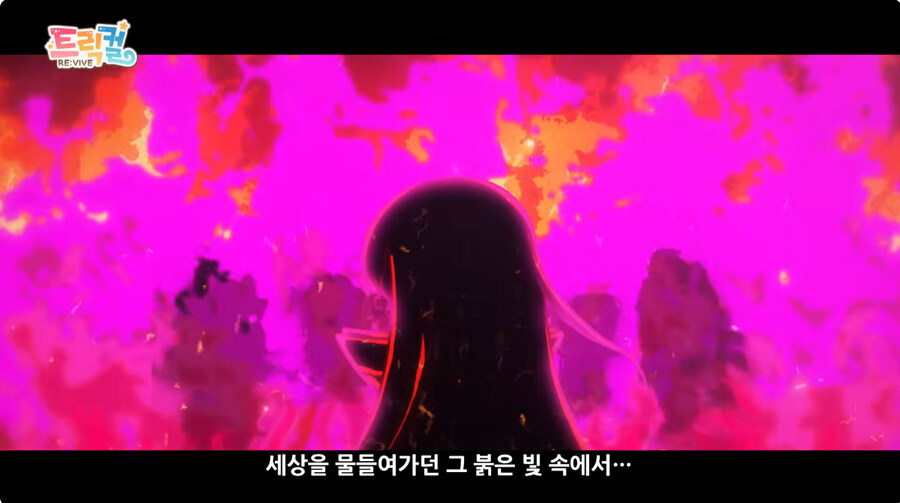 트릭컬 이번주 근황_5.jpg