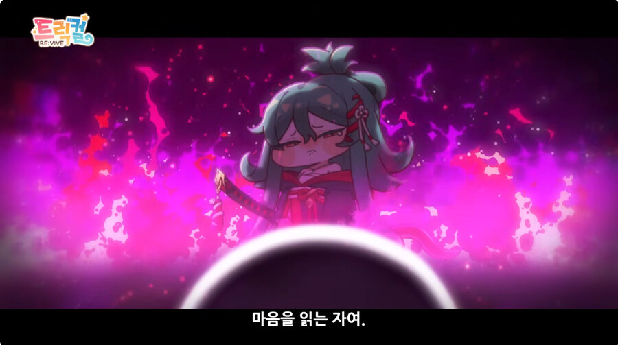 트릭컬 이번주 근황_13.jpg