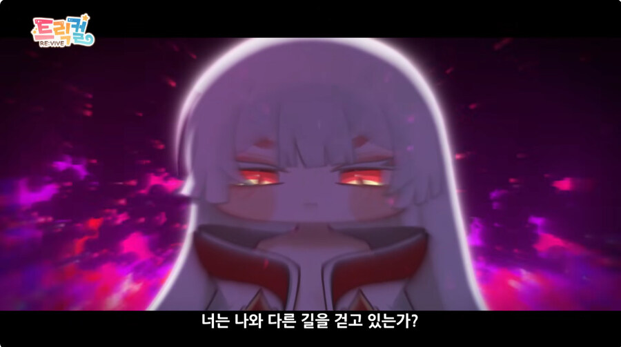 트릭컬 이번주 근황_15.jpg