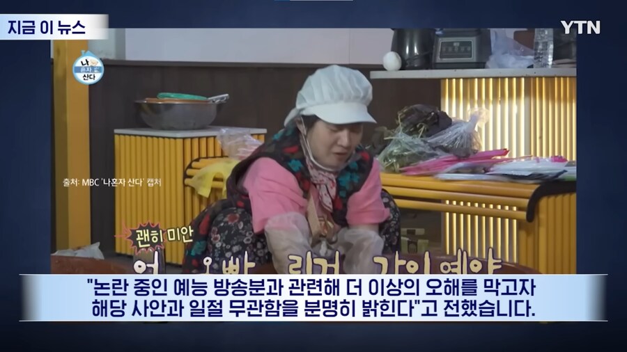 (박나래)슬슬 연예인들도 손절 시작 되는듯 ㅋ_3.png