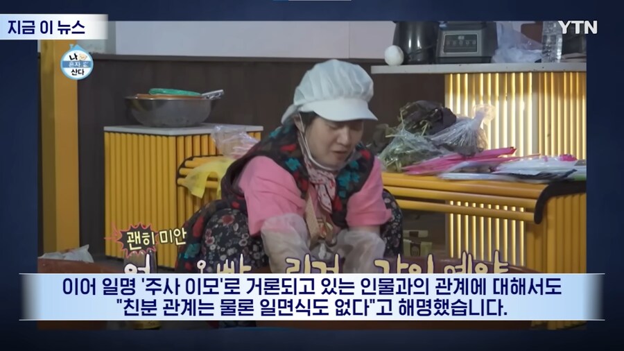 (박나래)슬슬 연예인들도 손절 시작 되는듯 ㅋ_4.png