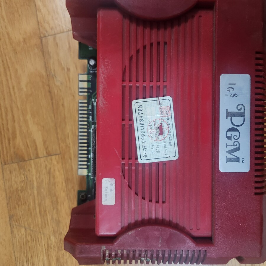 초 갓겜 구했다 ㅋㅋㅋㅋㅋㅋㅋ_1.jpg