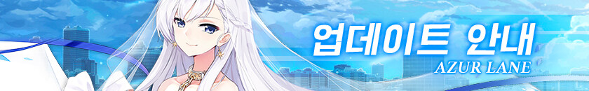 한) 12월 11일 업데이트 예고 안내_1.jpg