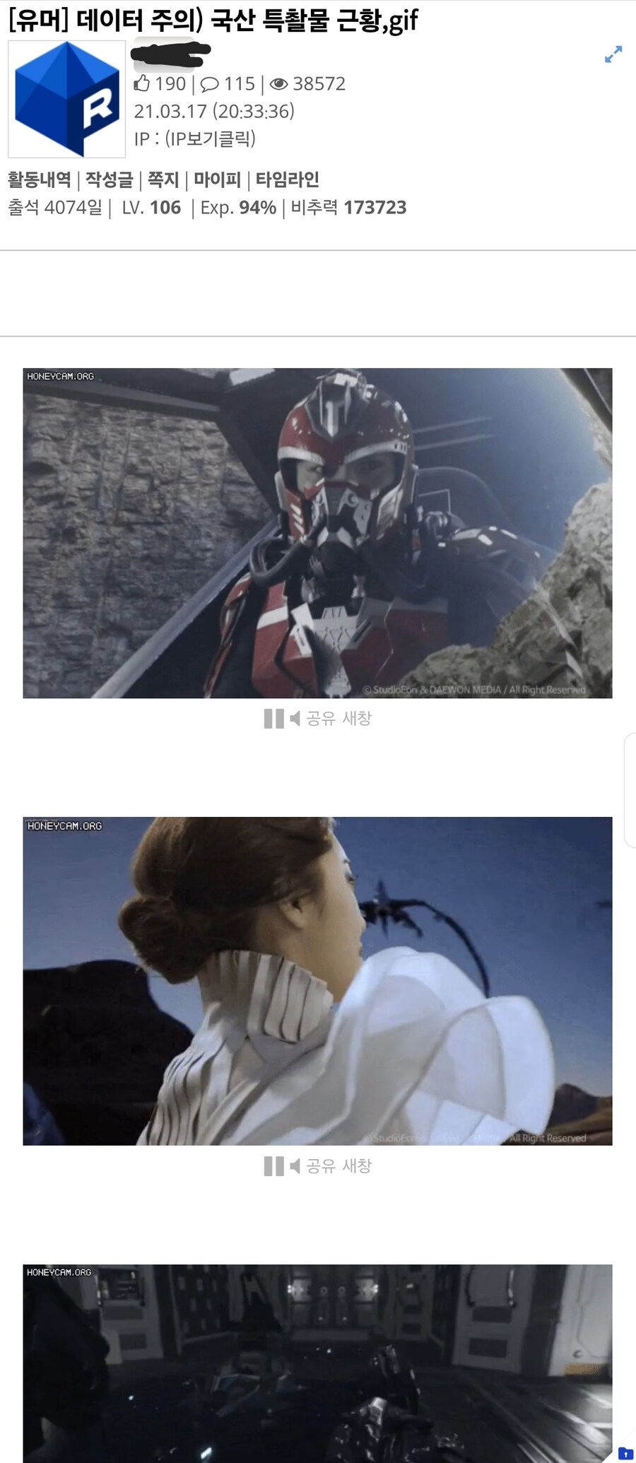 의외로 쓸만한 커뮤 매매법_1.jpg