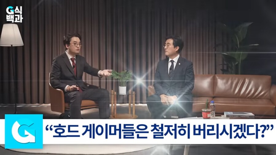 G식백과) 좌성회 특_1.png