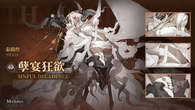 망각전야) 다음주부터 글래머 흑갸루 마망 픽업하는 망각전야 하세요..._1.webp