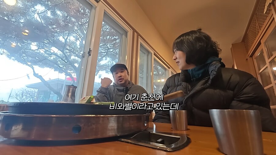 유튜브) 춘천사람으로써 닭갈비 이거 존나공감되네 ㅋㅋㅋ_10.png